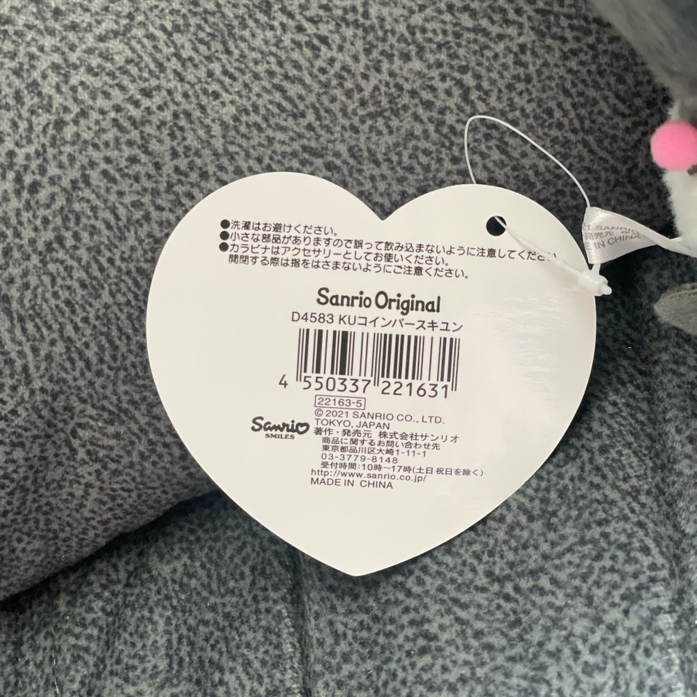 Hearts Eyes Kuromi Plush Plush Keychain (5.5”) - Picture 10 of 10
